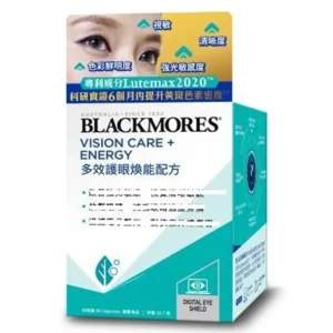 Shop Blackmores Vision Care + Energy 30 capsules - GlowEssence Care - Embrace the Essence of Radiance with Premium Skincare Solutions