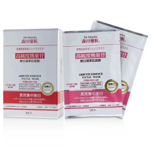 Complexion-care*Dr. Morita Concentrated Essence Mask Series - Arbutin Essence Facial Mask (Whitening) 8pcs - GlowEssence Care - Embrace the Essence of Radiance with Premium Skincare Solutions