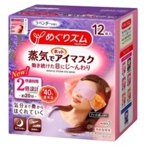 Best Sale Kao Kao Steam Eye Mask (Lavender) - 12pcs 12pcs/box - GlowEssence Care - Embrace the Essence of Radiance with Premium Skincare Solutions
