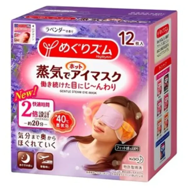 Best Sale Kao Kao Steam Eye Mask (Lavender) - 12pcs 12pcs/box - GlowEssence Care - Embrace the Essence of Radiance with Premium Skincare Solutions