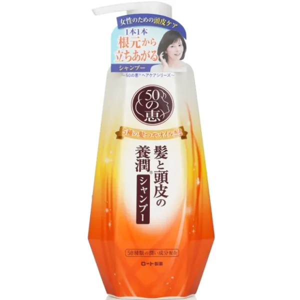Hair-care*50 Megumi Aging Hair Care Shampoo 400ml/13.5oz - GlowEssence Care - Embrace the Essence of Radiance with Premium Skincare Solutions